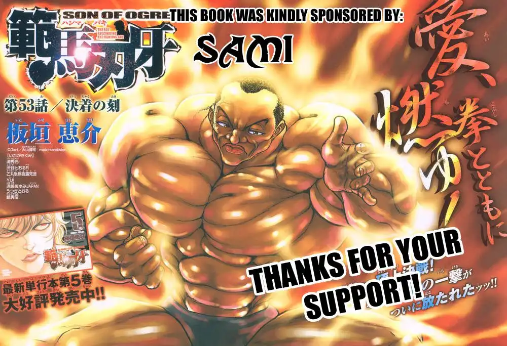 New Grappler Baki Chapter 188 3